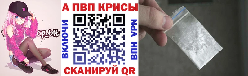 omg сайт  Верещагино  Альфа ПВП VHQ 