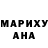 Кодеин напиток Lean (лин) andreusDADA
