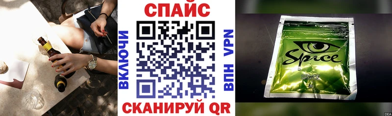 мега рабочий сайт  цены наркотик  Верещагино  Бутират оксибутират 