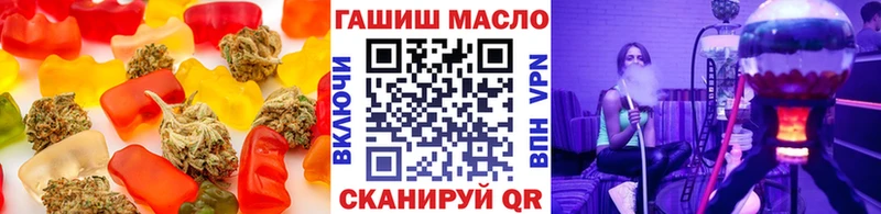 Canna-Cookies марихуана наркотики Верещагино