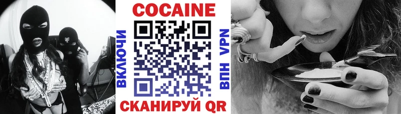 ОМГ ОМГ как войти  Верещагино  Кокаин VHQ 