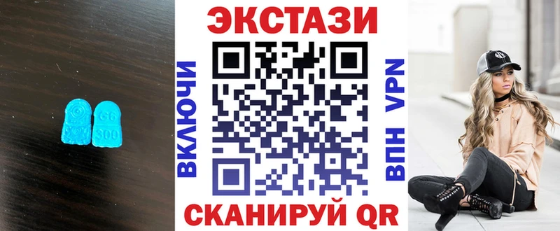блэк спрут ссылка  Верещагино  ЭКСТАЗИ Дубай  как найти наркотики 