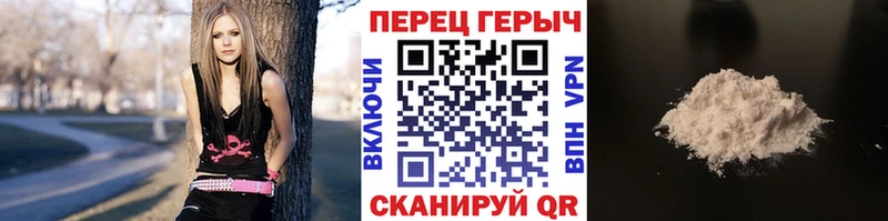 продажа наркотиков Верещагино ГЕРОИН VHQ