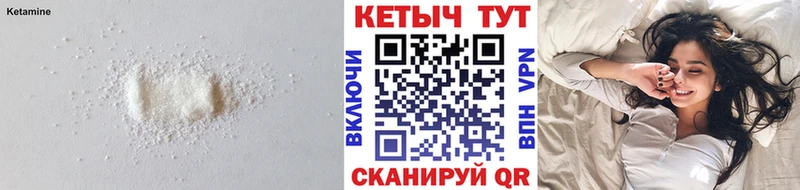 как найти наркотики  Верещагино  ОМГ ОМГ маркетплейс  КЕТАМИН ketamine 