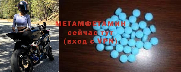 Альфа ПВП Беломорск