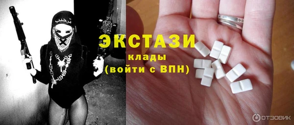 шишки Богородск
