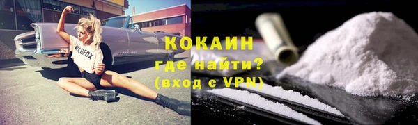 каннабис Белокуриха