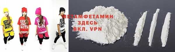 Альфа ПВП Беломорск
