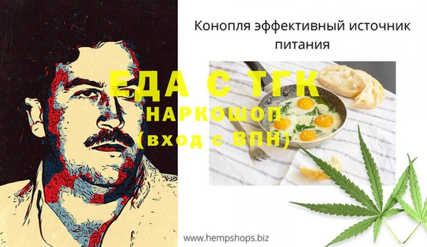 каннабис Богданович