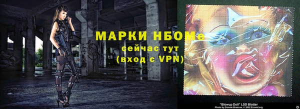 каннабис Белокуриха