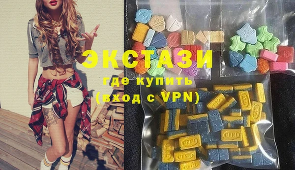 шишки Богородск