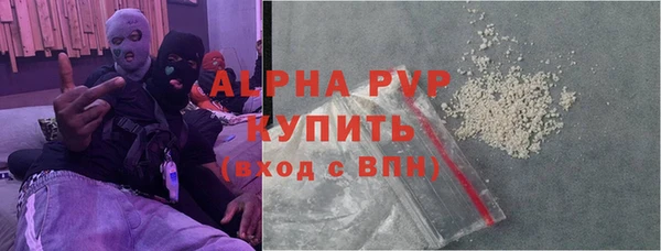 шишки Богородск