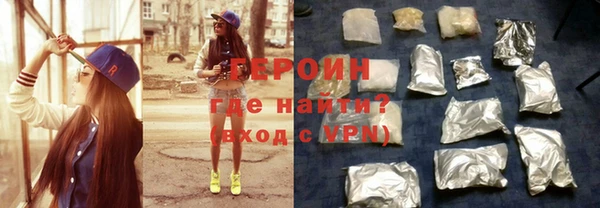 шишки Богородск
