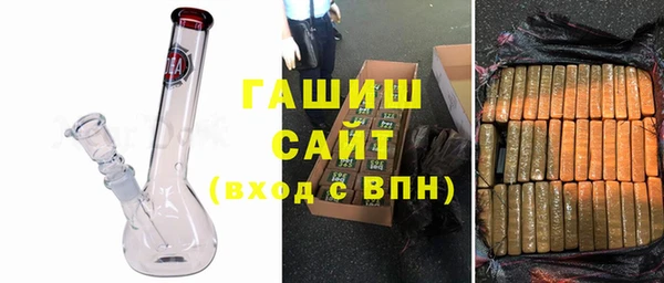 шишки Богородск