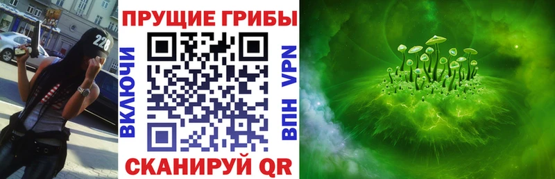 наркота  Верещагино  Галлюциногенные грибы мухоморы 